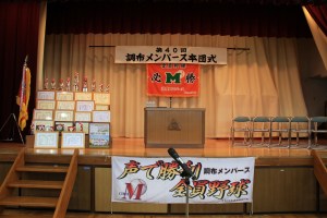 H25年メンパース卒団式 009