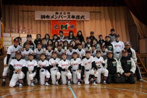 H25年メンパース卒団式 1015